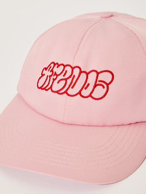 Underworld - Recycled 6 Panel Cap